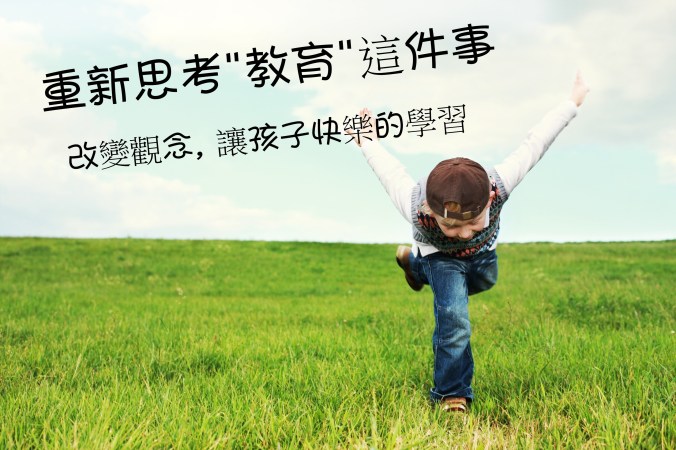 carefree-child-childhood-259704 (1).jpg